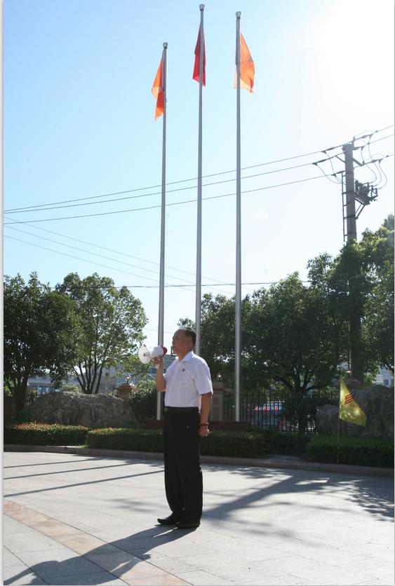 浙江新東陽(yáng)建設(shè)集團(tuán)有限公司